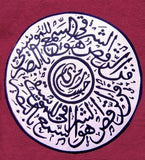 Middle East Music